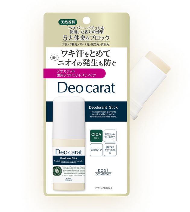 デオカラット 薬用デオドラントスティック